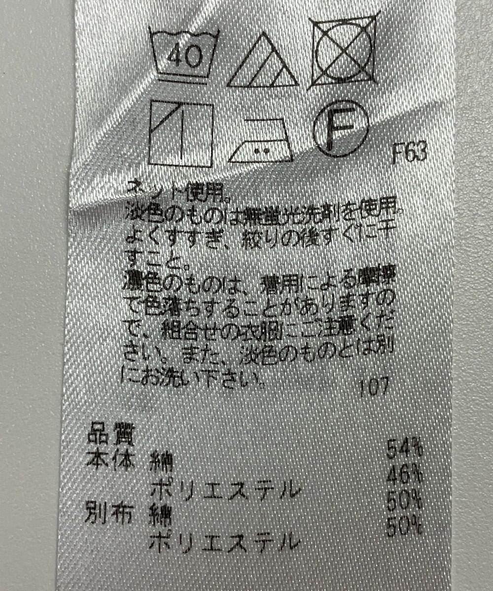 ONWARD Reuse Park セット商品/サイズ38【23区】ニット春夏×【自由区】カットソー春夏 