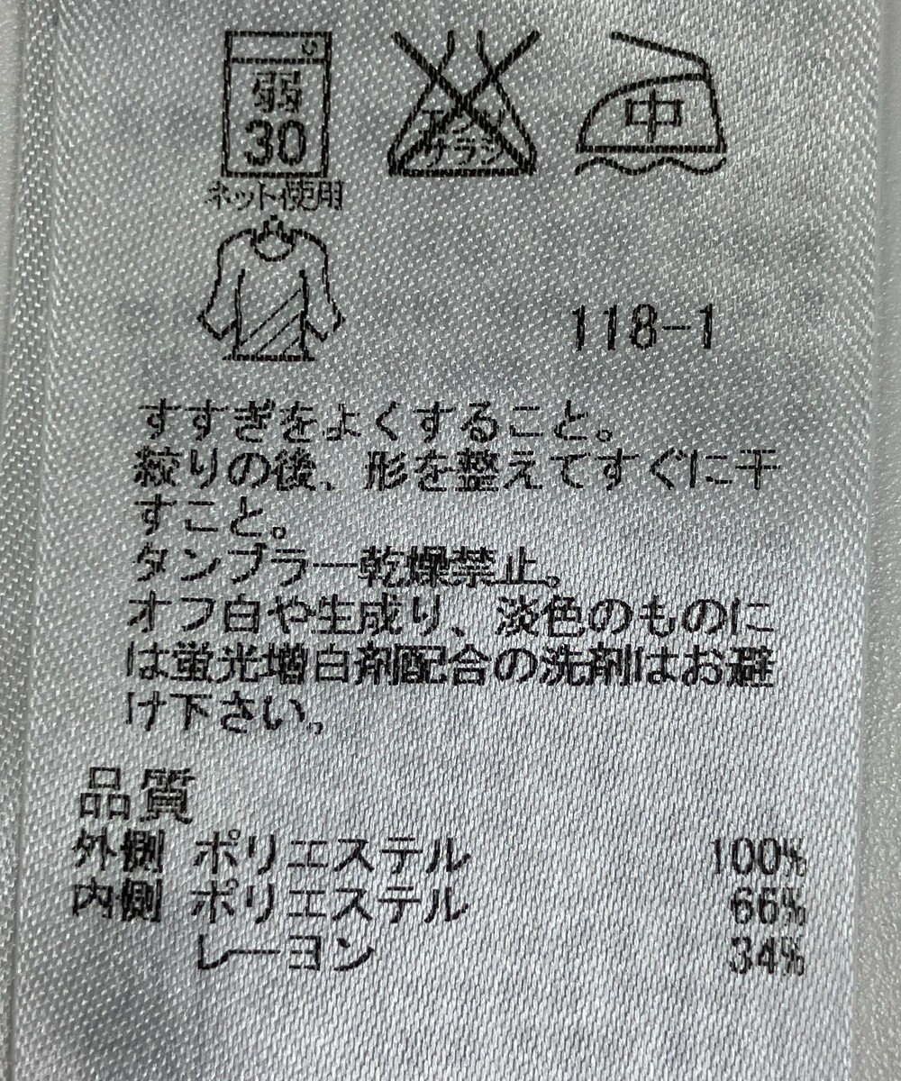 ONWARD Reuse Park 【23区】カットソー春夏 