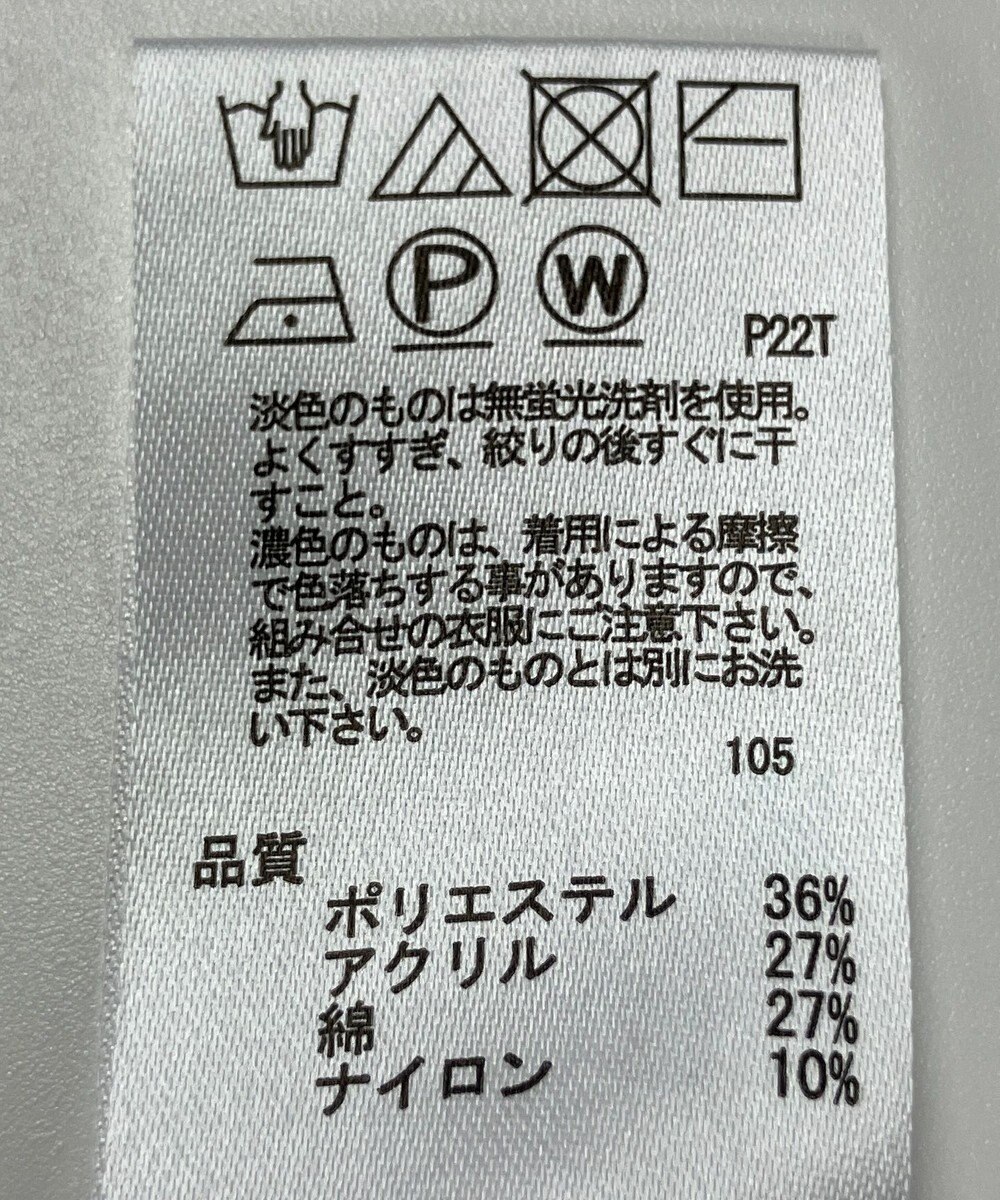 ONWARD Reuse Park 【any SiS】ニット秋冬 