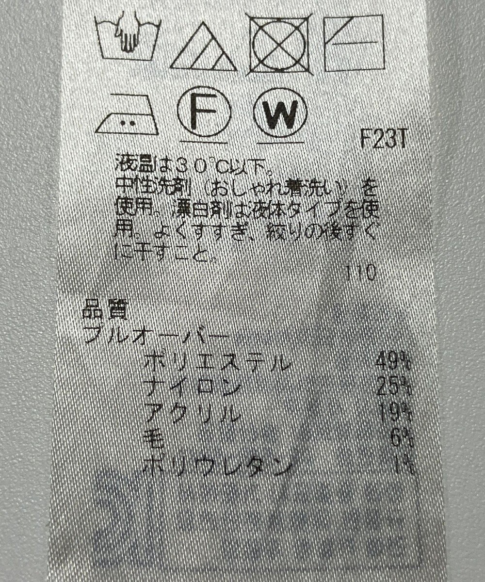 ONWARD Reuse Park 【UNFILO】ニット秋冬 