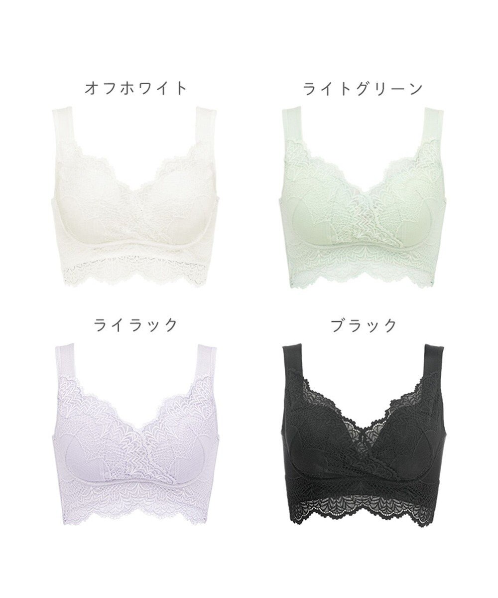 BRADELIS New York 【BRADELIS Me / ノンワイヤー・バストアップ】レーシィオールインワンブラ 日中も就寝時も快適に補正するブラ 