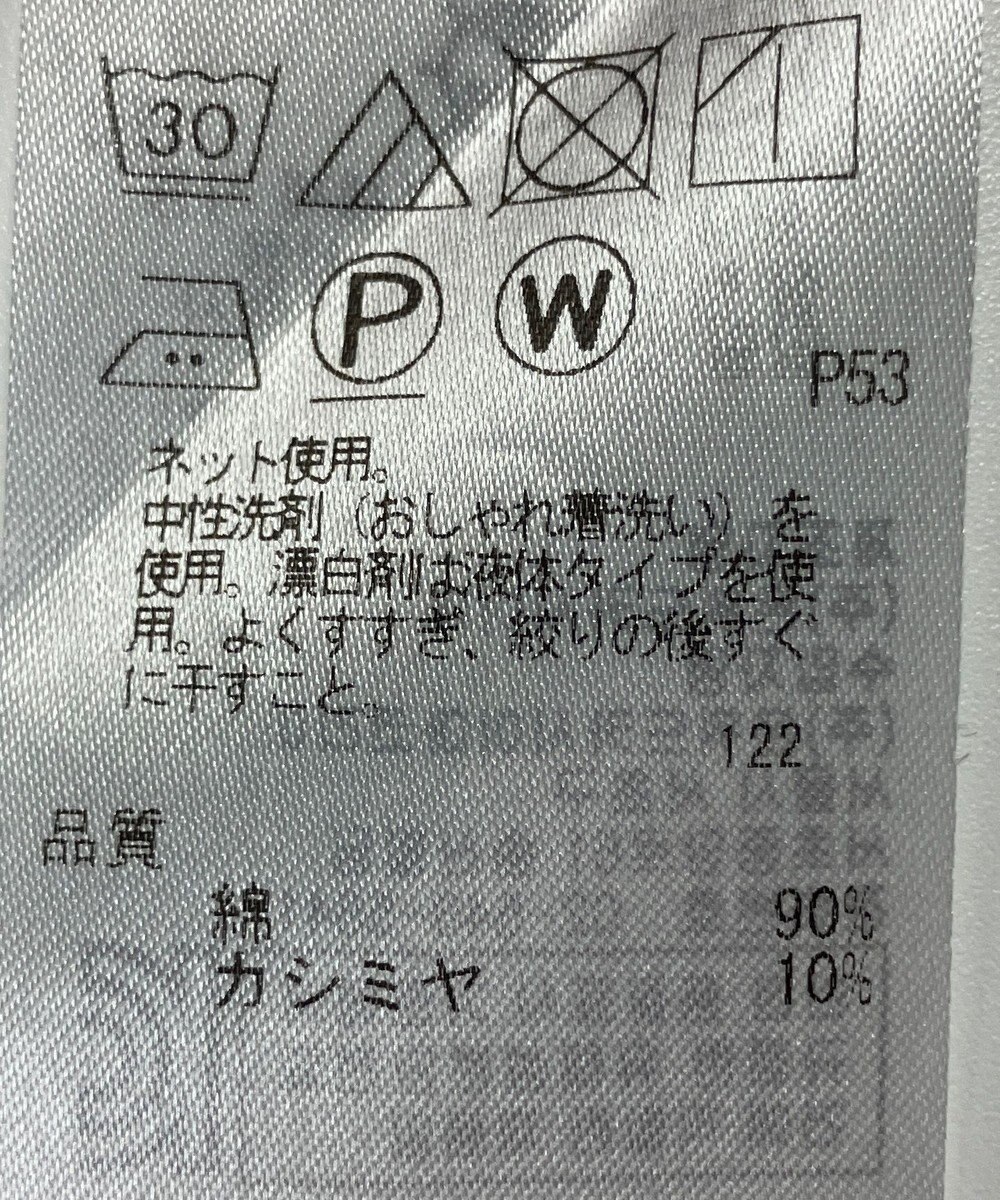 ONWARD Reuse Park 【23区】カットソー春夏 