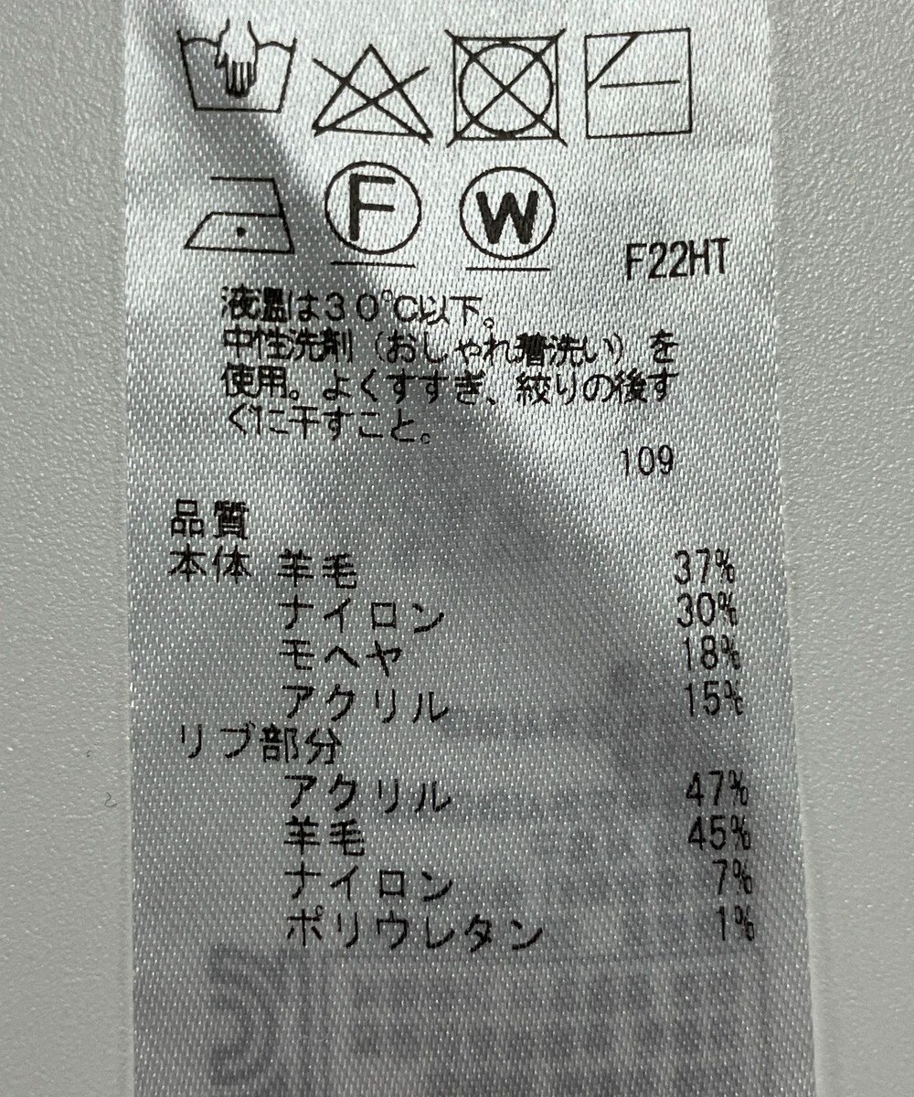 ONWARD Reuse Park 【組曲】ニット秋冬 