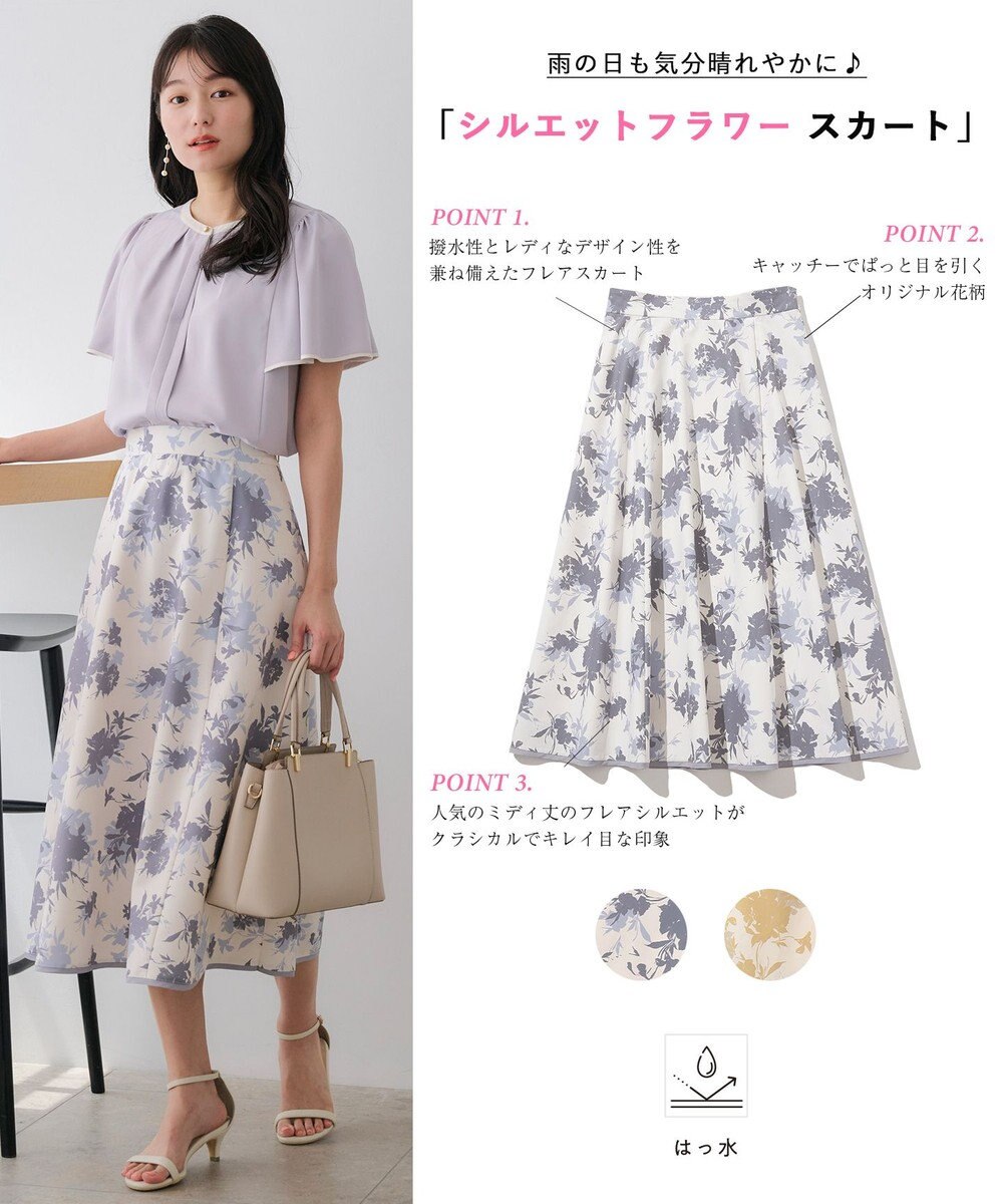 ANY SIS L 【撥水】シルエットフラワー スカート 