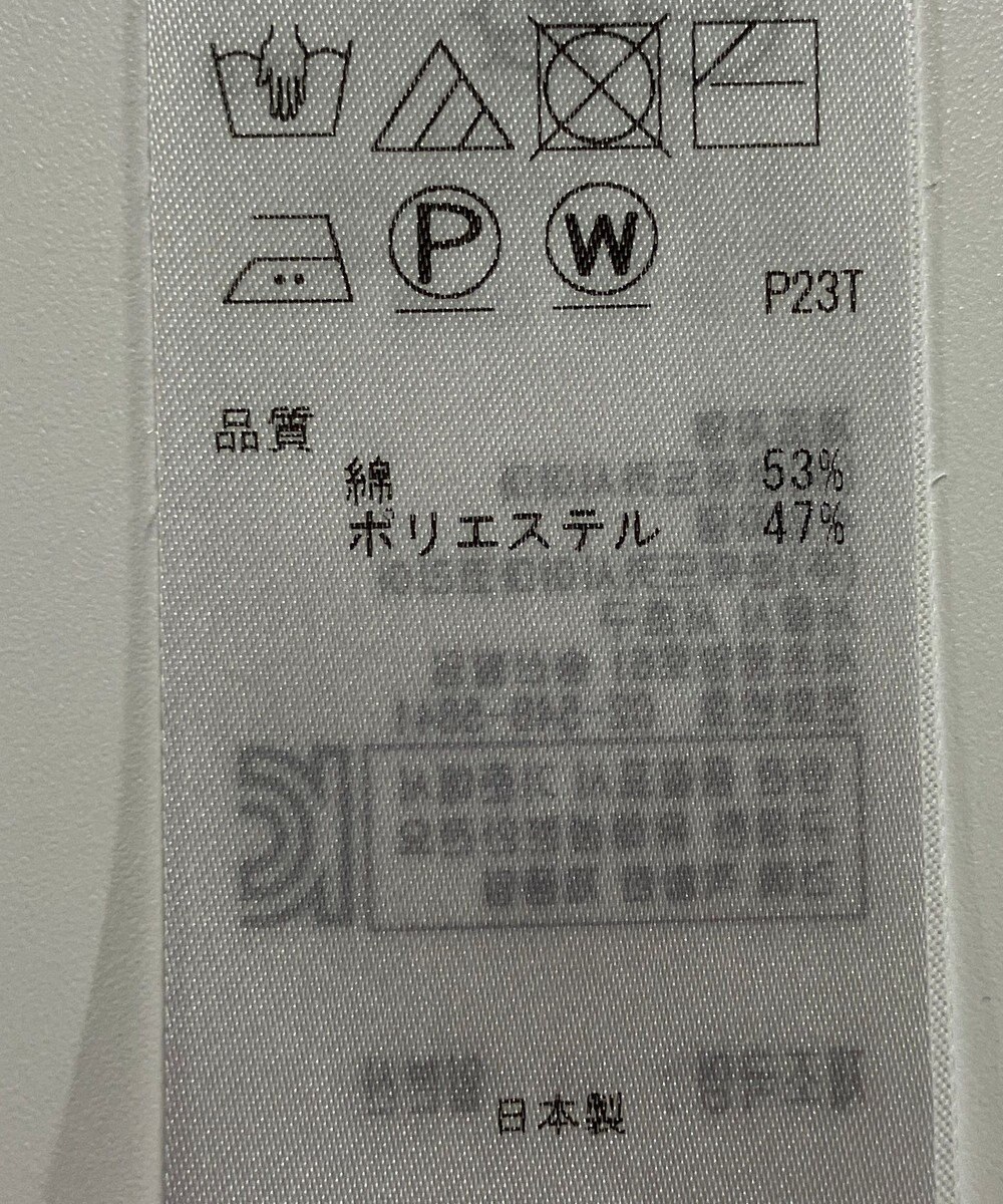 ONWARD Reuse Park 【組曲】ニット春夏 