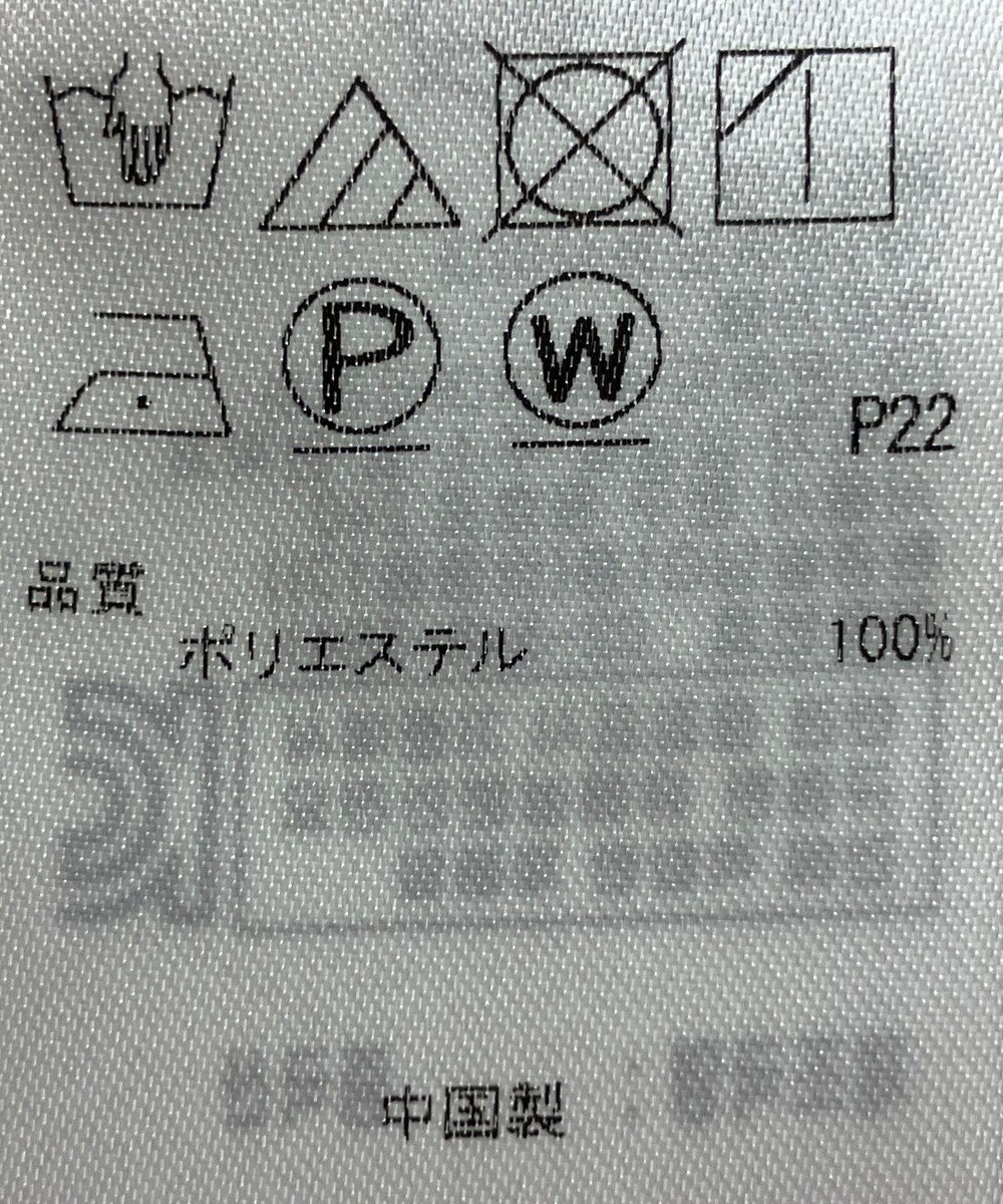 ONWARD Reuse Park 【組曲】ブラウス秋冬 