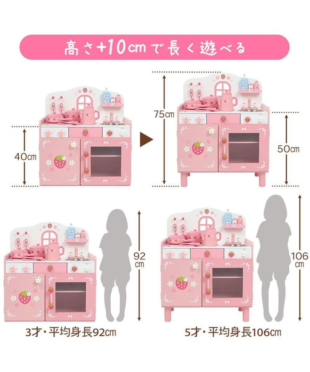 Mother garden マザーガーデン 野いちご おままごと キューティー デラックスキッチン UP 