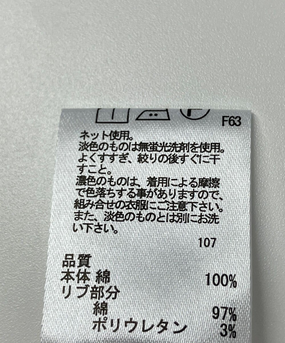 ONWARD Reuse Park 【any FAM】カットソー春夏 