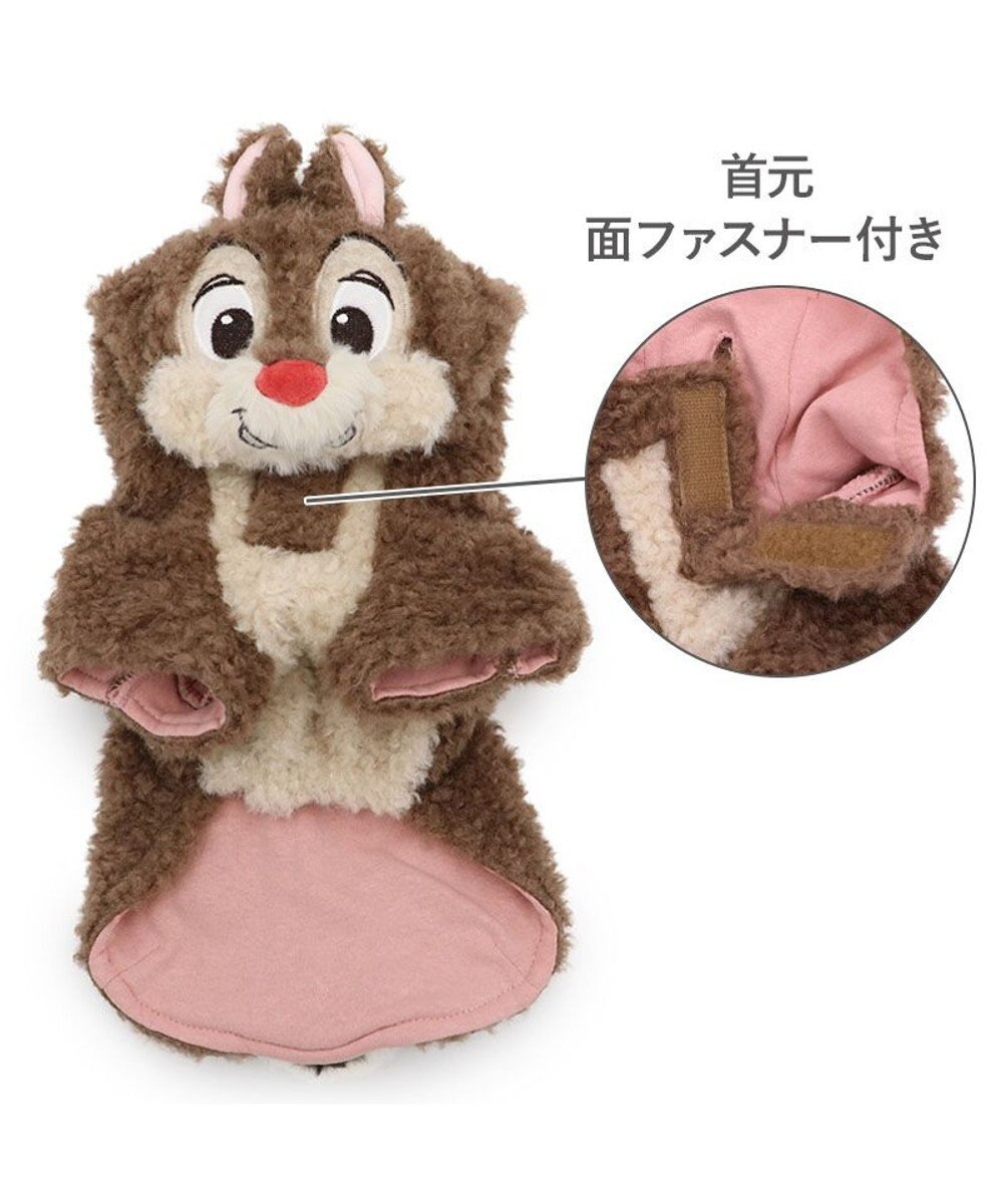 PET PARADISE ディズニー チップとデール デールなりきり パーカー 小型犬 