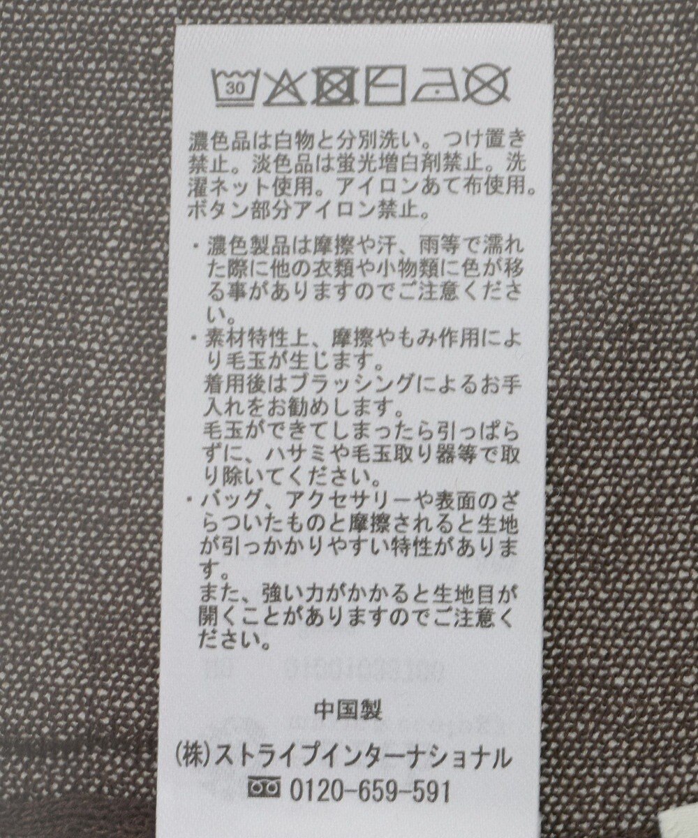 earth music&ecology 【接触冷感】キーネックシアーカーディガン 