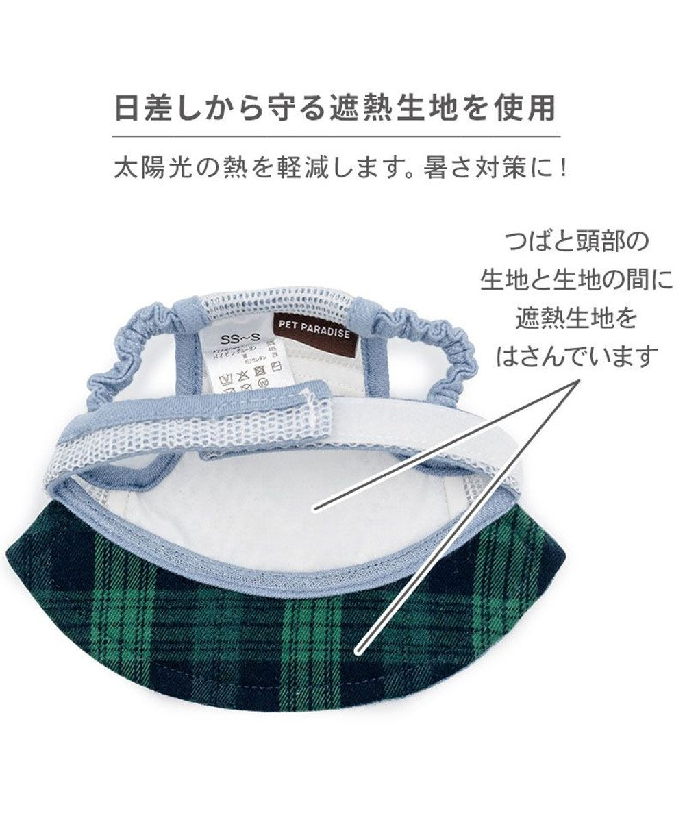 PET PARADISE ペットパラダイス アーガイル柄 帽子 ４Ｓ～３Ｓ/ＳＳ～Ｓ 