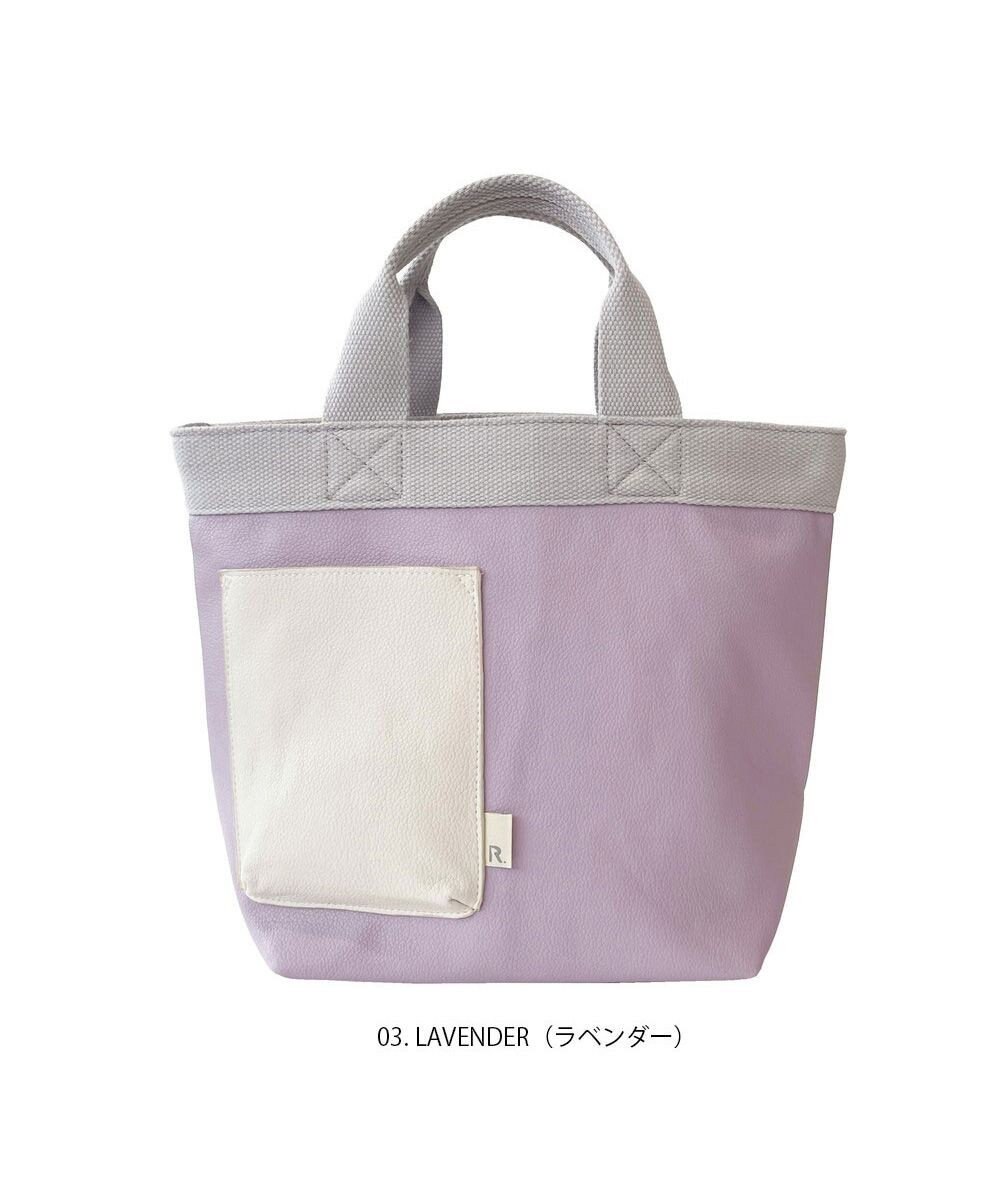 ROOTOTE 1109【スマホ用ポケット付き】EU.デリ.クロレ-B 