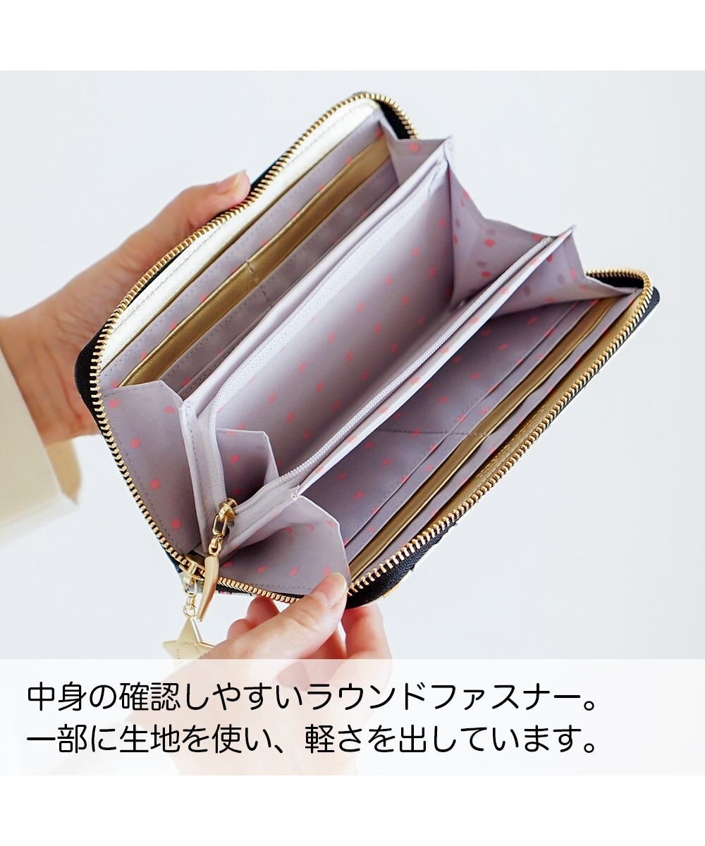 tsumori chisato CARRY ギャラクシーパネル ラウンドファスナー長財布 がま口 レザーキルティング 