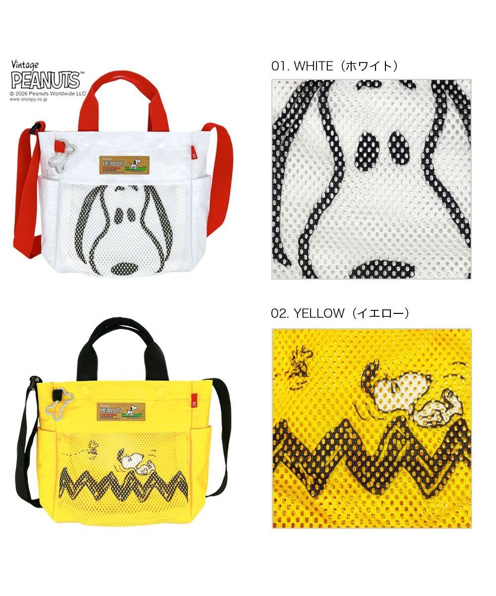 ROOTOTE 8508【ルートート】スヌーピー IP.スクエア.バディ.ピーナッツ-1E 