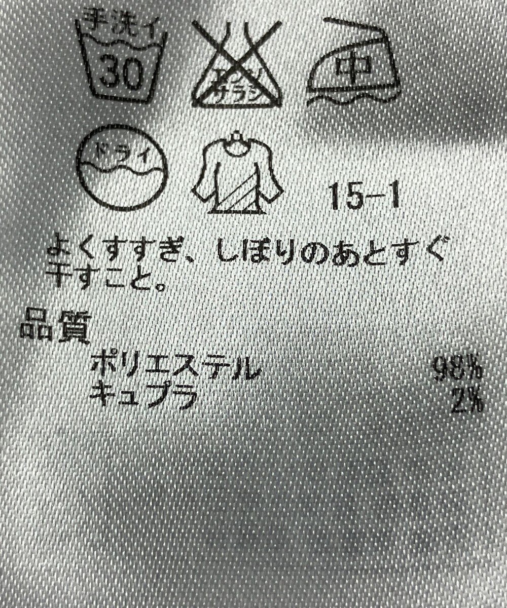 ONWARD Reuse Park 【ICB】パンツ春夏 