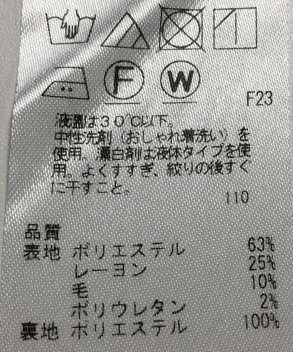 ONWARD Reuse Park 【組曲】パンツ秋冬 