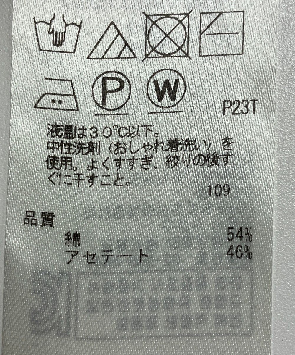 ONWARD Reuse Park 【ICB】ニット春夏 
