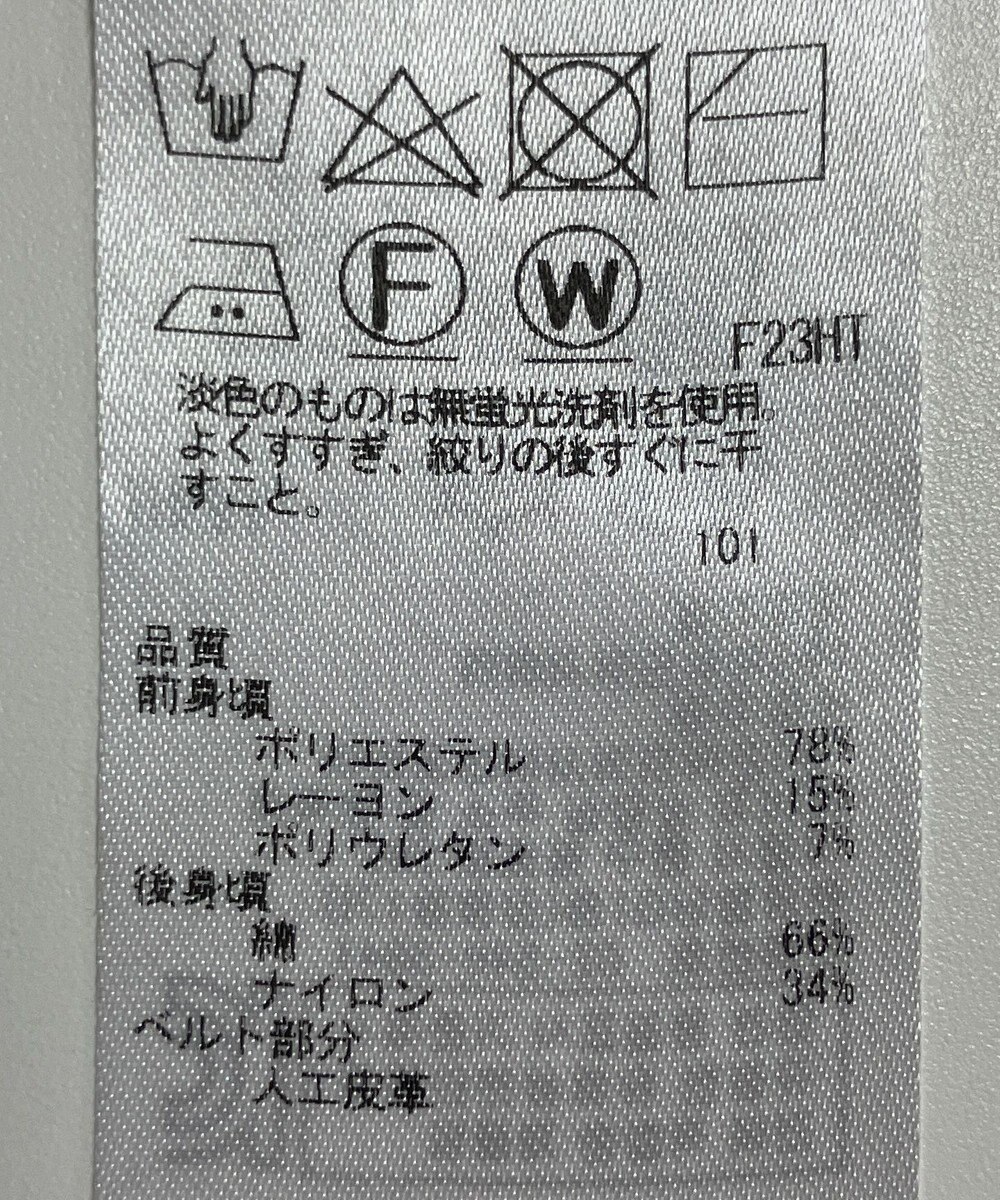 ONWARD Reuse Park 【自由区】ジャケット春夏 