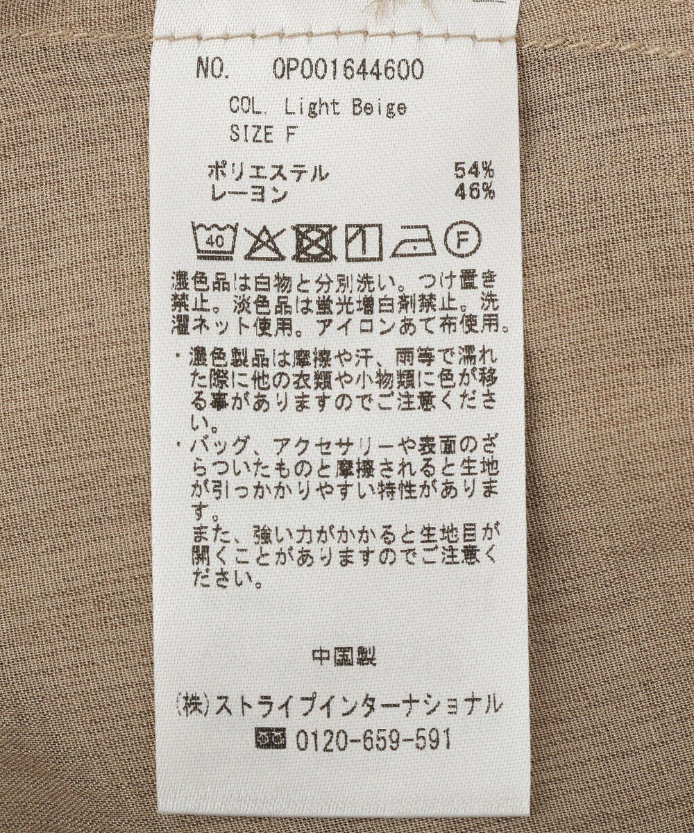 CRAFT STANDARD BOUTIQUE ヴィンテージボイルタックフレアシャツ 