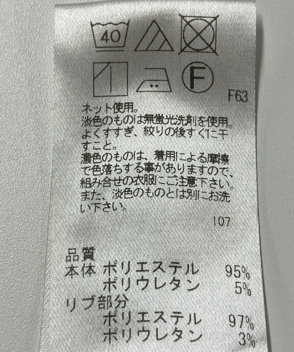 ONWARD Reuse Park 【UNFILO】パンツ春夏 