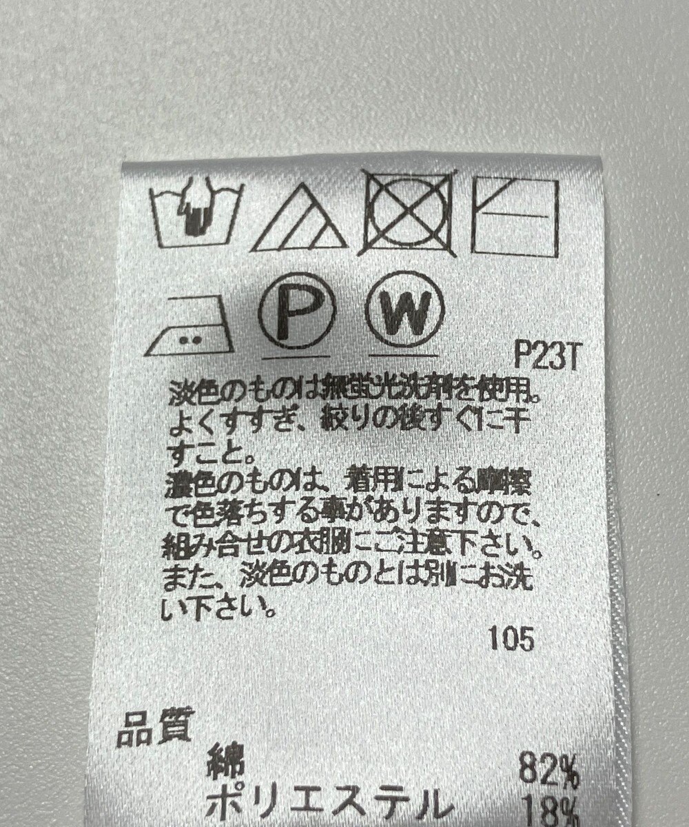 ONWARD Reuse Park 【UNFILO】ニット春夏 