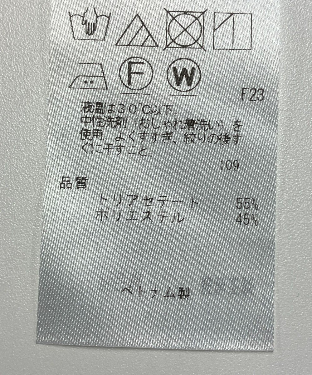 ONWARD Reuse Park 【23区】ジャケット春夏 