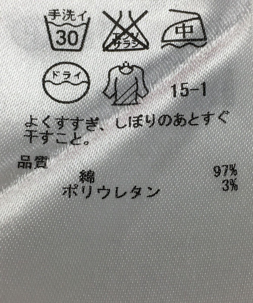 ONWARD Reuse Park 【自由区】パンツ春夏 