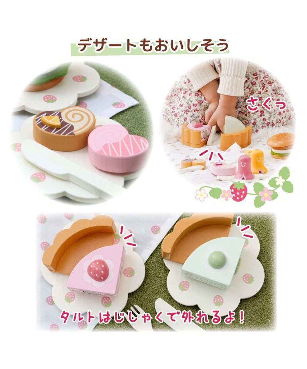 Mother garden マザーガーデン  ピクニックランチセット 