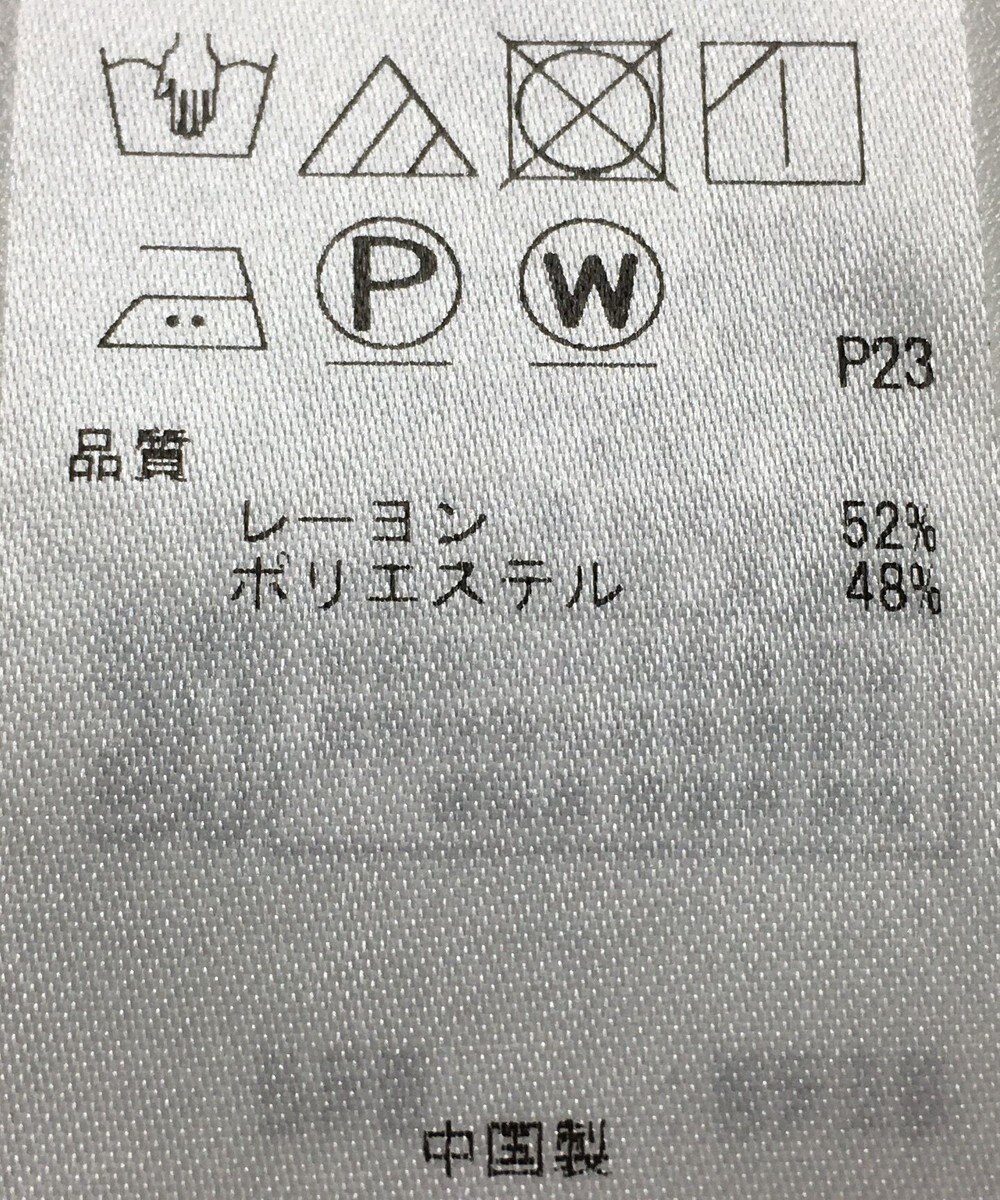 ONWARD Reuse Park 【組曲】ブラウス春夏 