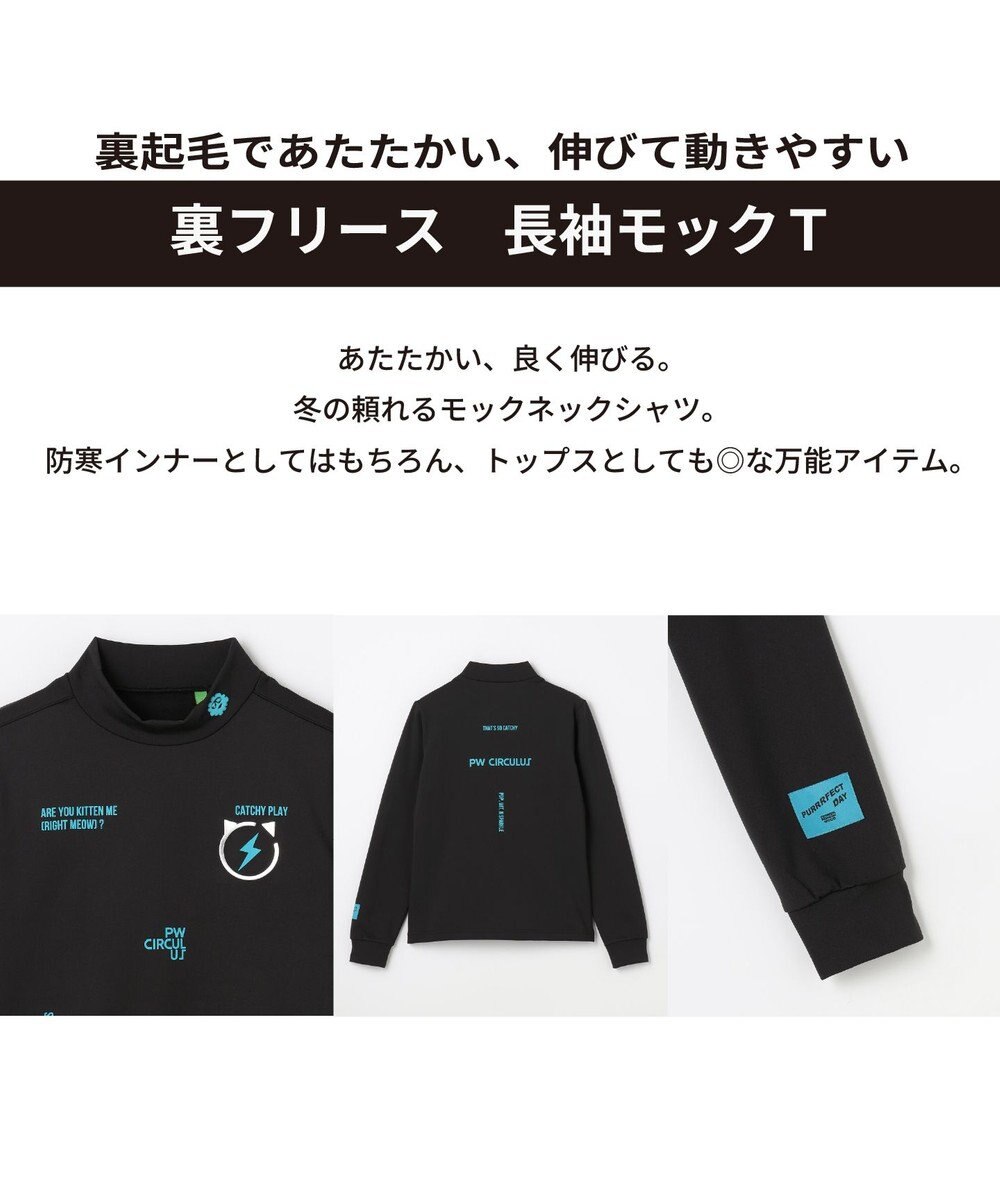 PW CIRCULUS 【裏起毛であたたか】【WOMEN】CATモチーフ  裏起毛ロングスリーブモックネックT   ゴルフウェア レディース 
