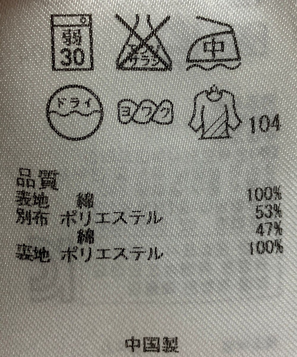 ONWARD Reuse Park 【組曲】ワンピース春夏 