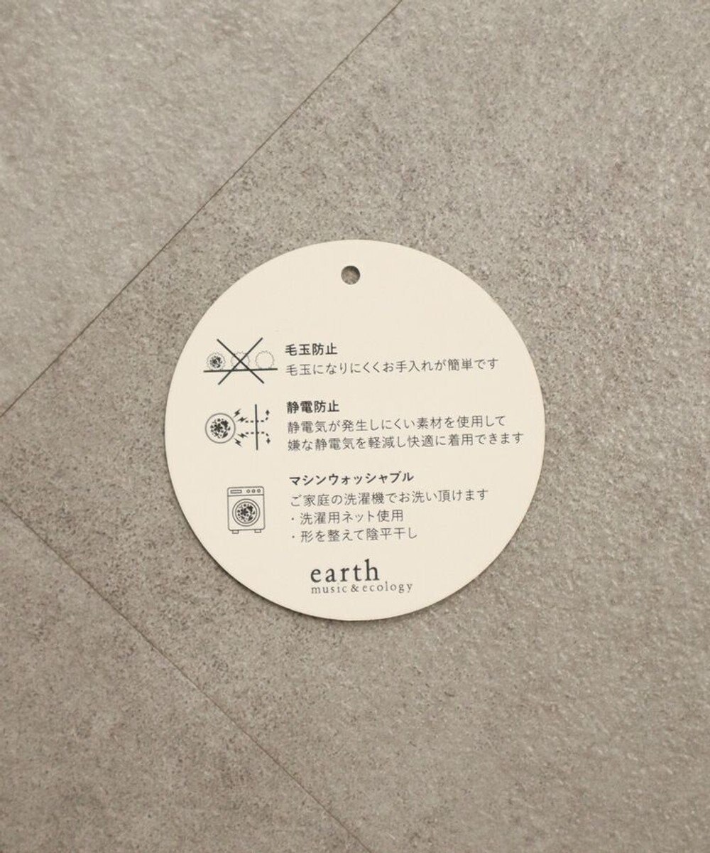 earth music&ecology 【2WAY】SET2点クロスニット＋キャミソール 