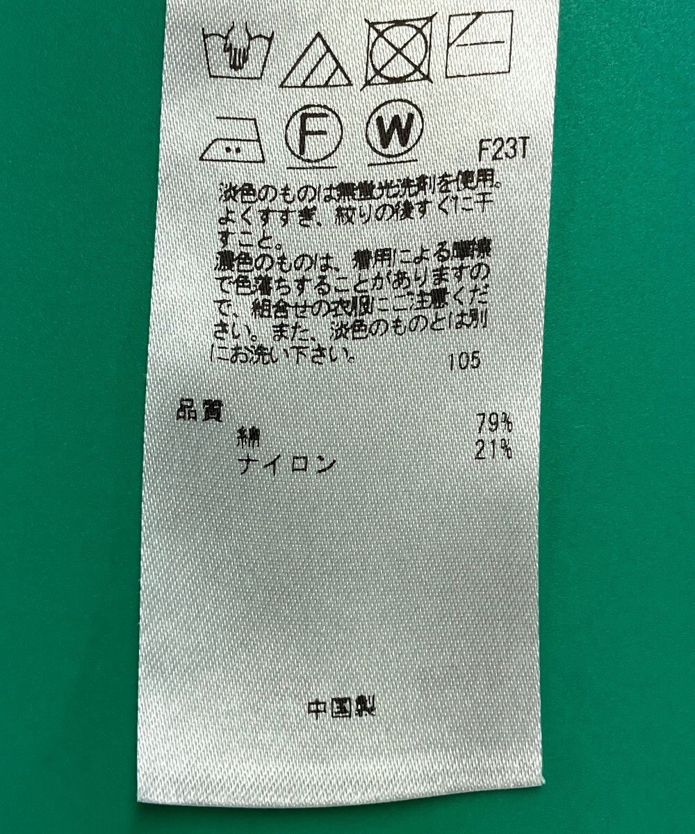 ONWARD Reuse Park セット商品/サイズ38【23区】ニット春夏×カットソー春夏 