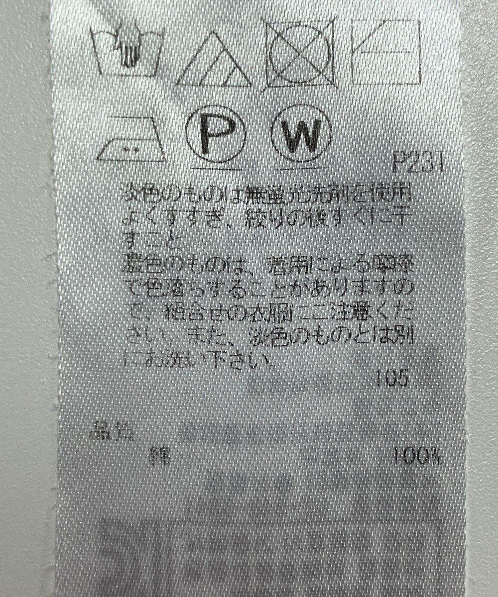 ONWARD Reuse Park 【23区】ニット春夏 