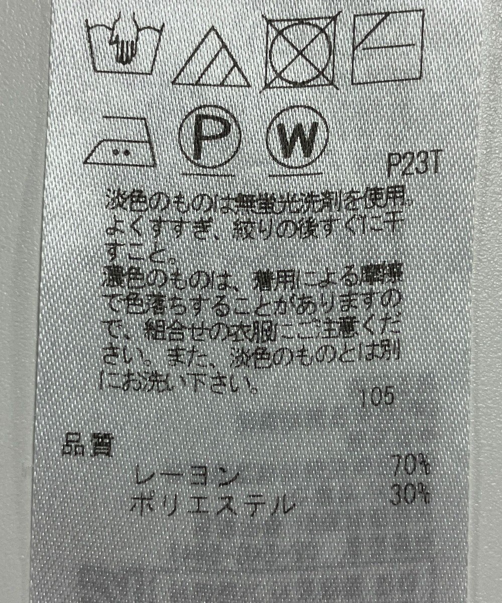 ONWARD Reuse Park 【組曲】ニット秋冬 