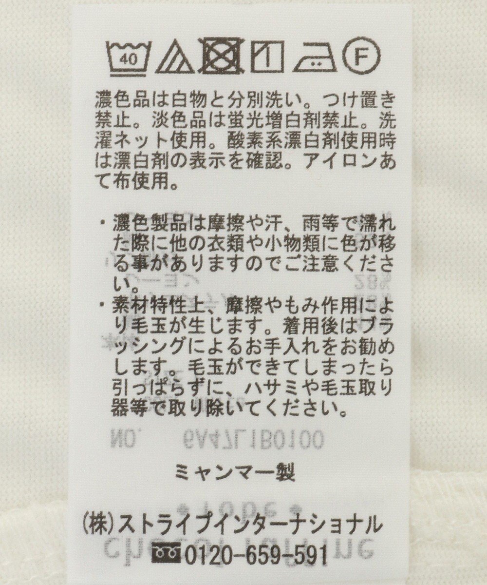 Green Parks 裾スリットホワイトインナー 