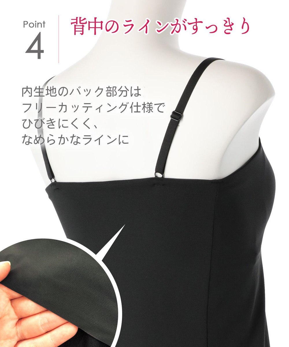 インナー カップ付きキャミソール シンクロブラトップ ラクなのにきれいなバストシルエット ウイング ワコール Et1051 Wing ファッション通販 公式通販 オンワード クローゼット インナー カップ付きキャミソール シンクロブラトップ ラクなのにきれいなバストシルエット ウイング ワコール Et1051 Wing ファッション通販 公式通販 オンワード クローゼット