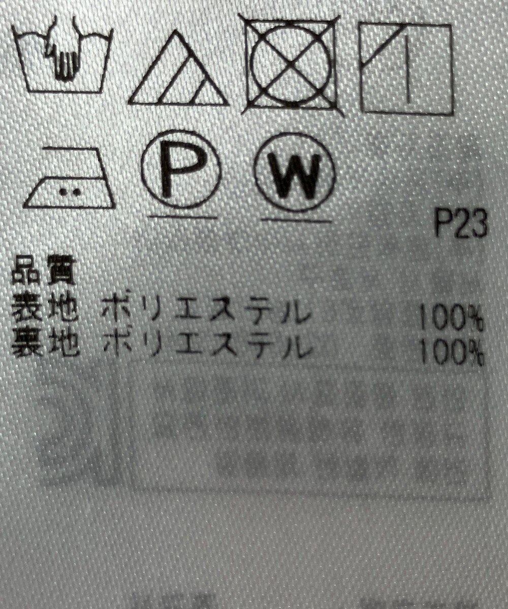 ONWARD Reuse Park 【23区】パンツ春夏 