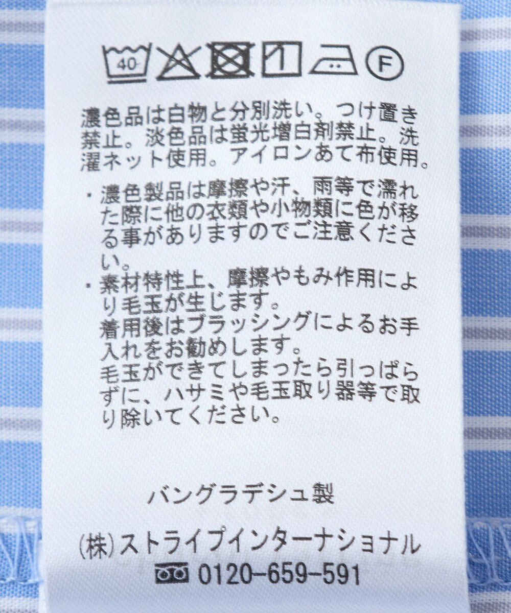 Green Parks イージーケアストライプシャツ 