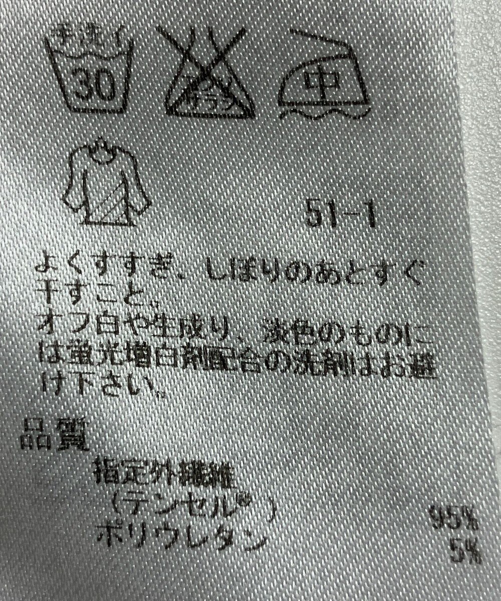 ONWARD Reuse Park 【23区】カットソー秋冬 