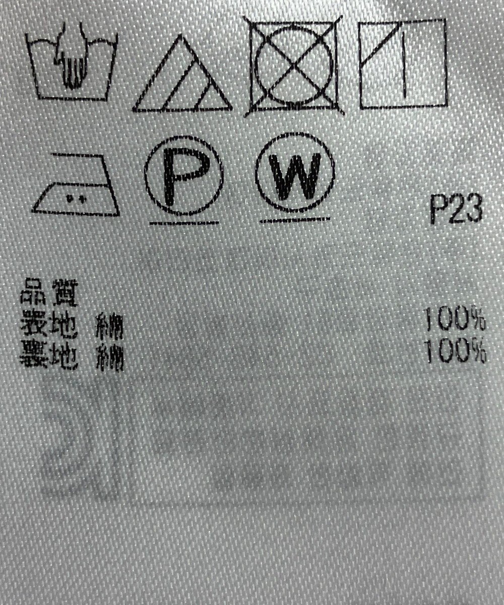 ONWARD Reuse Park 【23区】スカート春夏 