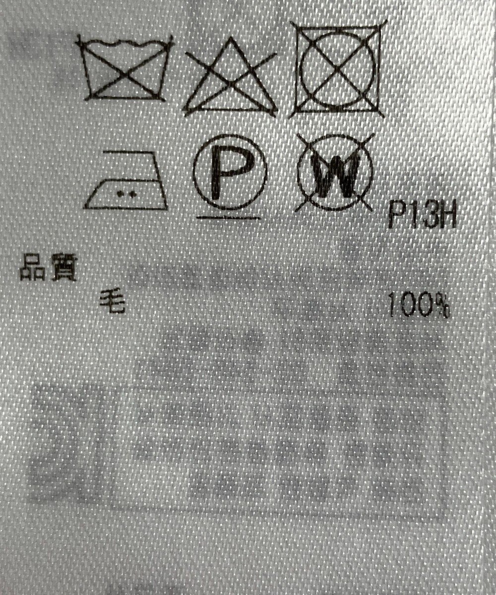 ONWARD Reuse Park 【23区】ニット秋冬 