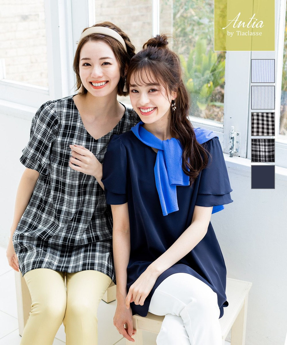 Antia 洗える 程よい甘さが大人可愛いティアード半袖チュニック Tiaclasse ファッション通販 公式通販 オンワード クローゼット Antia 洗える 程よい甘さが大人可愛いティアード半袖チュニック Tiaclasse ファッション通販 公式通販 オンワード クローゼット