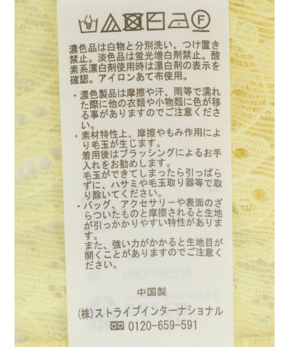 earth music&ecology フラワーレースキャミワンピース 