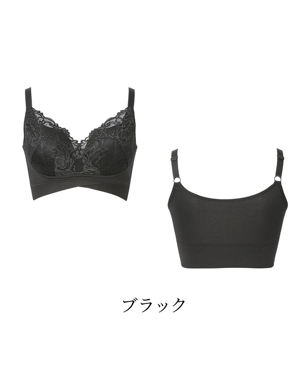 BRADELIS New York 【BRADELIS NewYork peace ブラデリス】ハートのキャッチャーカップで格上げフィットブラ24 補正 ブラジャー ノンワイヤーで楽に美バスト DB124301 