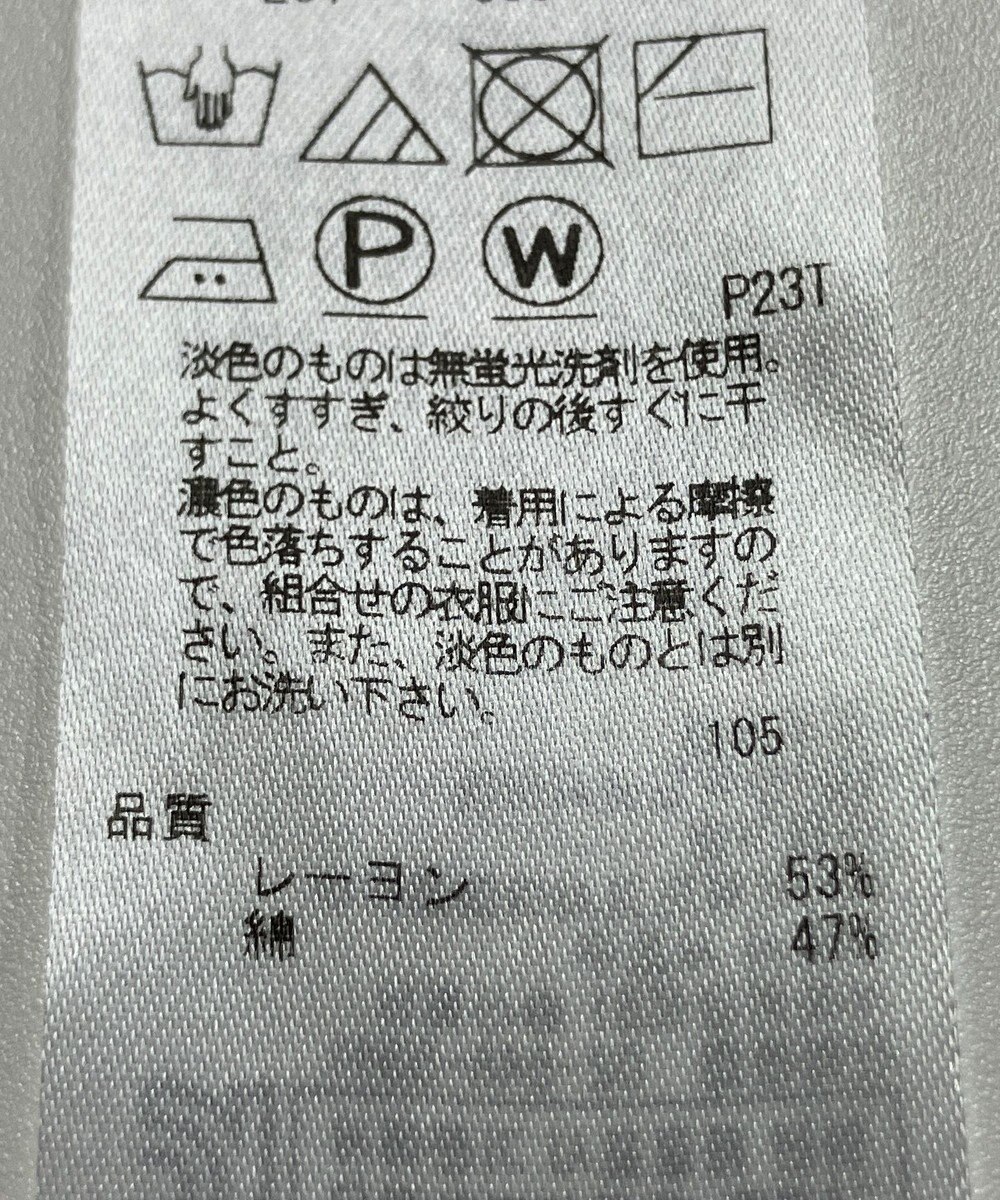 ONWARD Reuse Park 【ICB】ニット春夏 