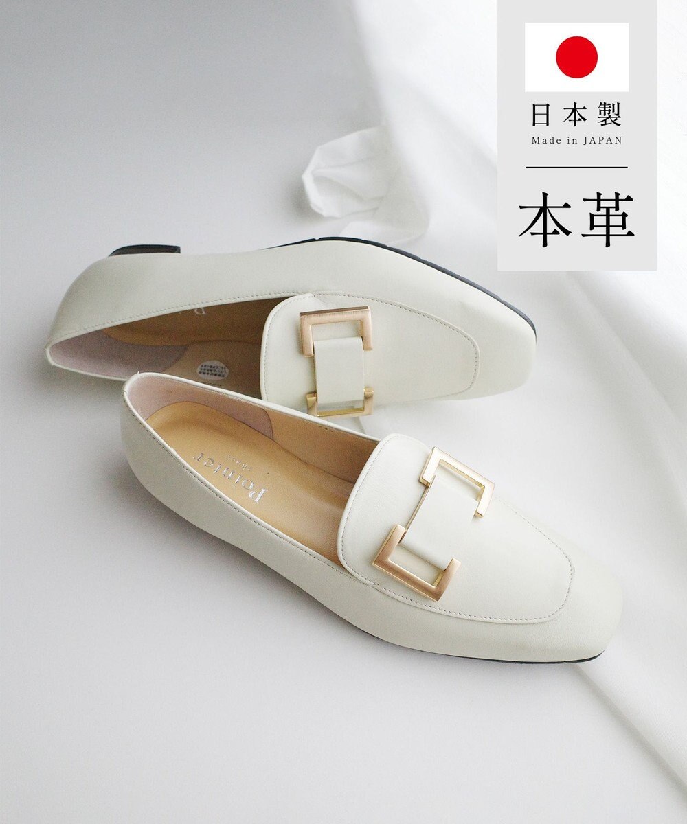 Pointer 日本製 国産牛革ローファー 