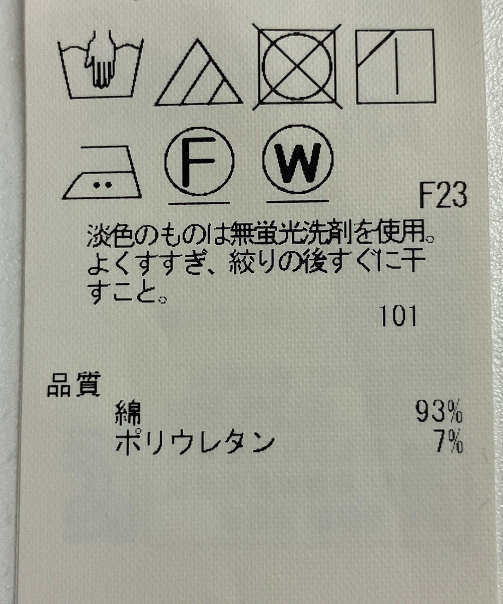 ONWARD Reuse Park 【23区】ジャケット春夏 