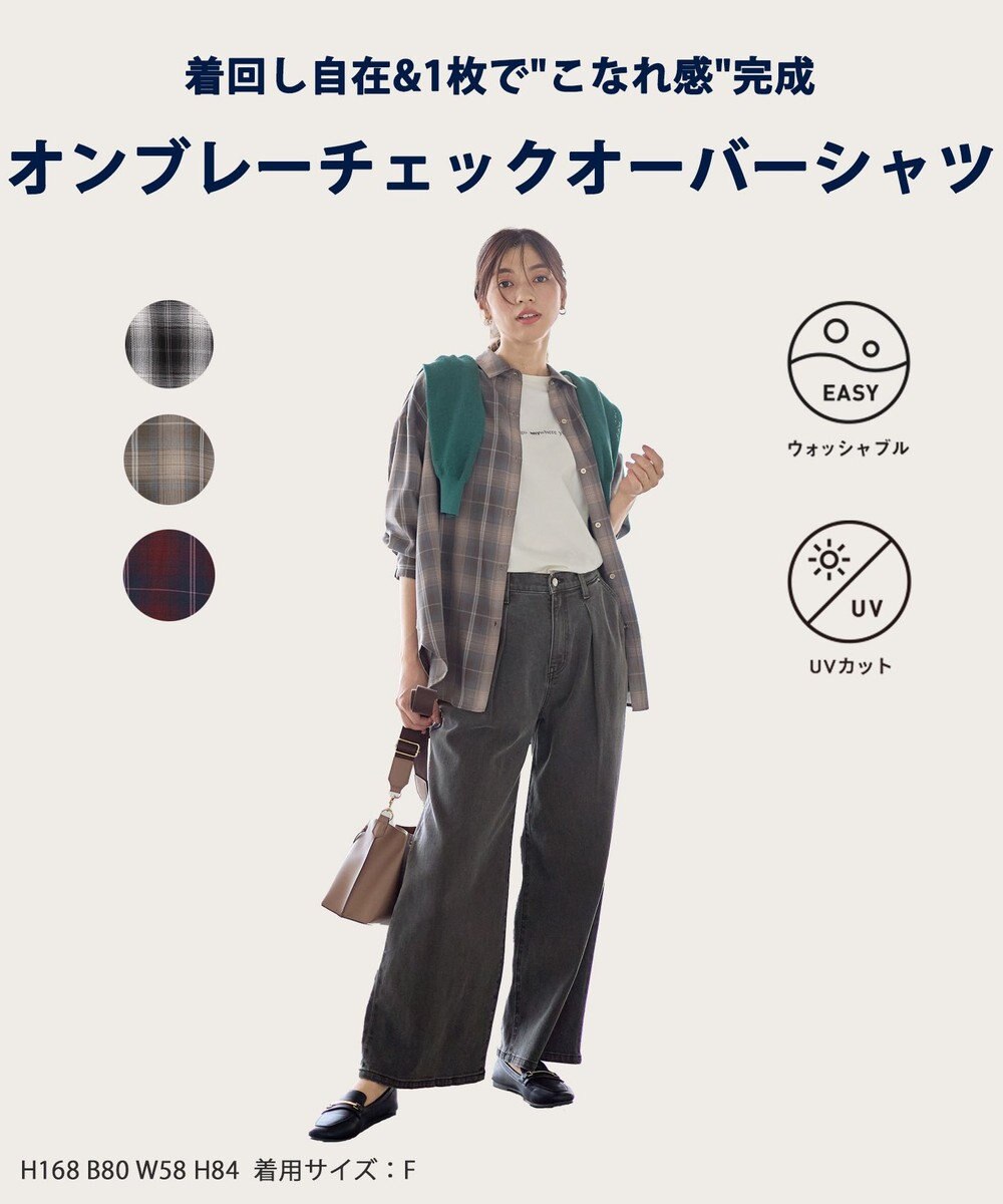 ANY L オンブレーチェックオーバーシャツ 