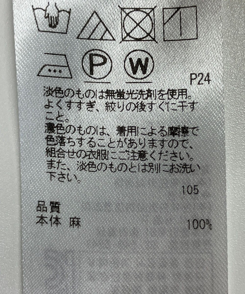 ONWARD Reuse Park 【23区】スカート春夏 